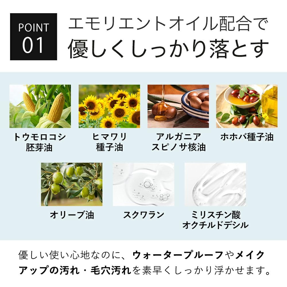 Amazon | KisoCare オイルクレンジング 99%植物由来成分 メイク落とし